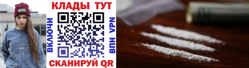 Где можно купить наркотики Карталы ГЕРОИН  АМФ  Cocaine  ГАШИШ  Alpha-PVP 
