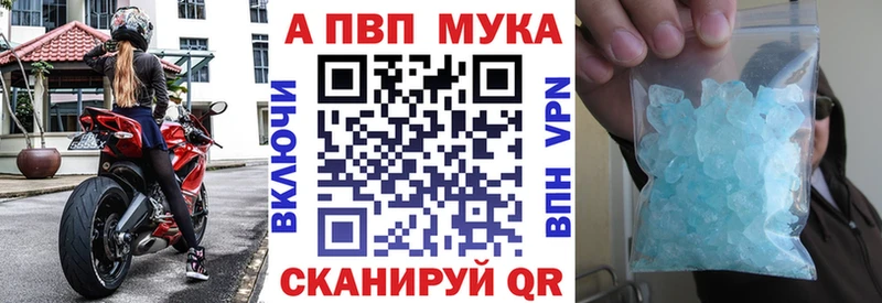 как найти наркотики  Карталы  Alfa_PVP СК 