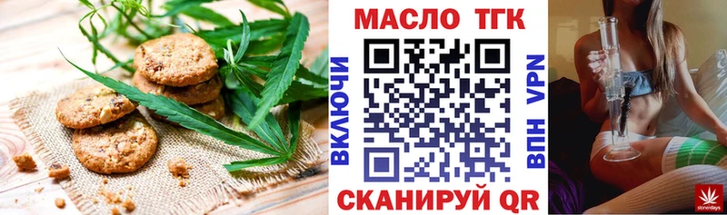 наркотики  ОМГ ОМГ сайт  Canna-Cookies конопля  Карталы 
