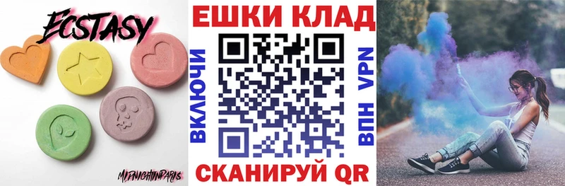 Экстази Дубай  мориарти Telegram  Карталы  купить закладку 