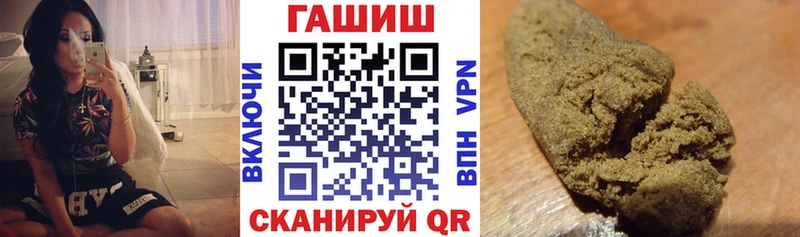 гидра как зайти  Карталы  ГАШИШ хэш 