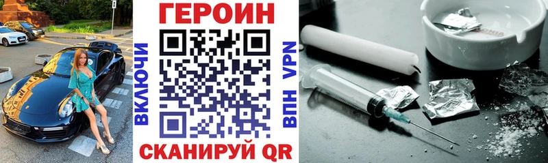 ГЕРОИН афганец  сколько стоит  Карталы 