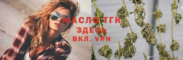мефедрон VHQ Абинск