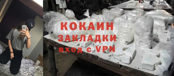 не бодяженный Абдулино