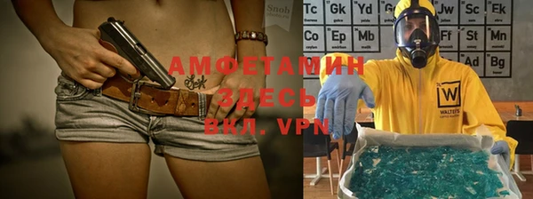 apvp Куйбышев
