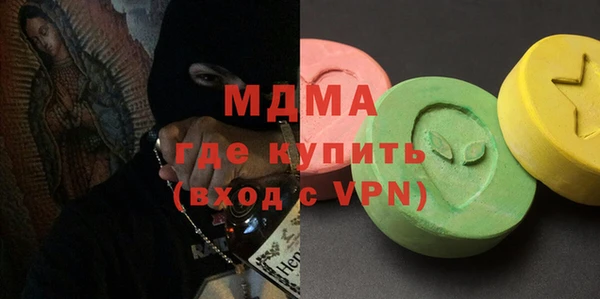 мефедрон Абаза