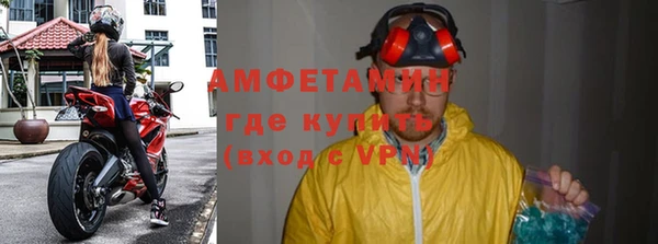 мефедрон VHQ Абинск