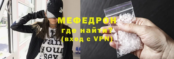 мефедрон Абаза