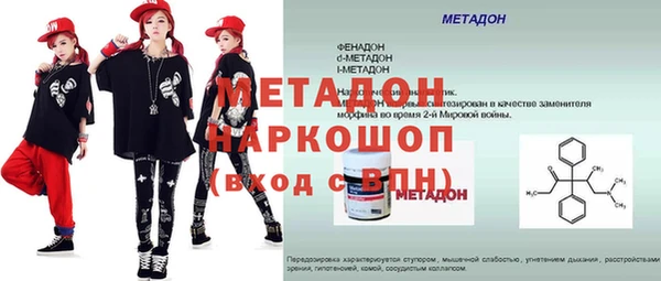 мефедрон VHQ Абинск