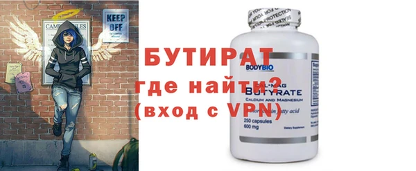 не бодяженный Абдулино