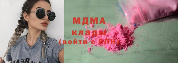 мефедрон Абаза