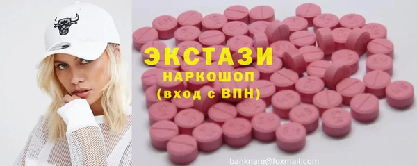 MDMA Premium VHQ Алзамай