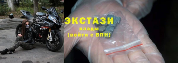 мефедрон Абаза