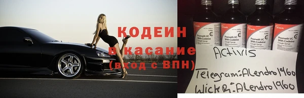 мефедрон Абаза