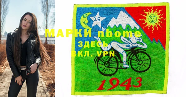 мефедрон VHQ Абинск