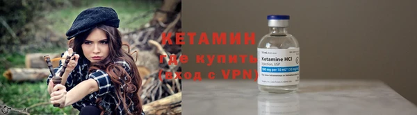 мефедрон Абаза