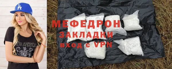 мефедрон VHQ Абинск