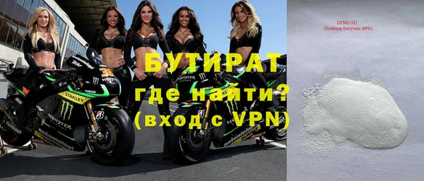 мефедрон VHQ Абинск