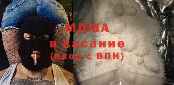 мефедрон VHQ Абинск