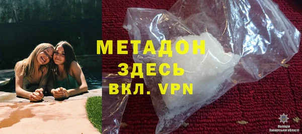 мефедрон Абаза