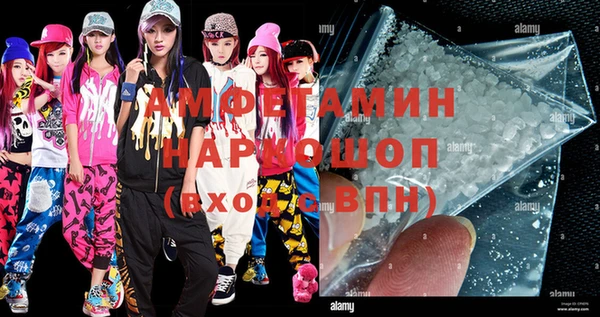 мефедрон VHQ Абинск
