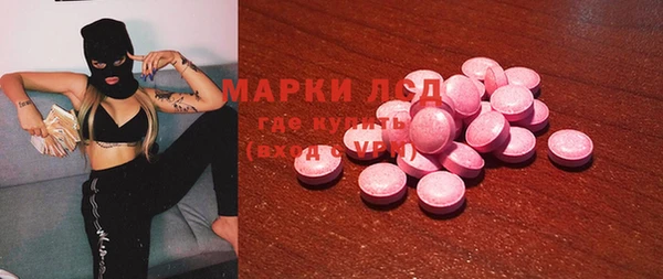 мефедрон Абаза