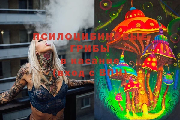мефедрон VHQ Абинск