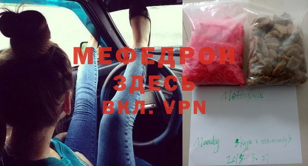 мефедрон VHQ Абинск