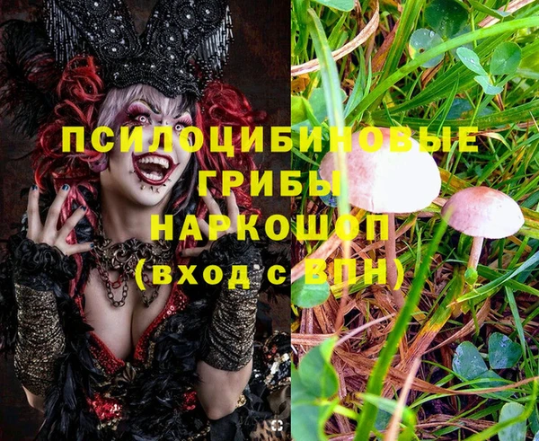 мефедрон VHQ Абинск