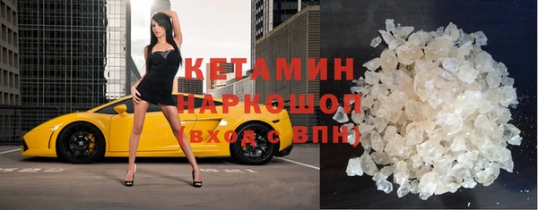 мефедрон Абаза