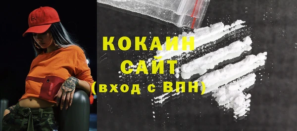мефедрон Абаза