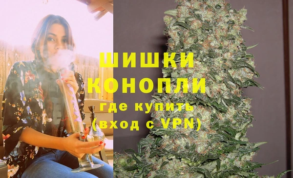 мефедрон VHQ Абинск