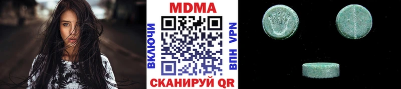 MDMA crystal  blacksprut рабочий сайт  Карталы 