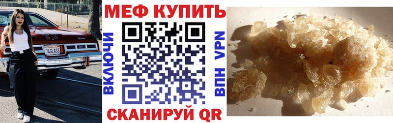 МЯУ-МЯУ 4 MMC  блэк спрут сайт  Карталы 