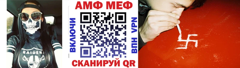 Метамфетамин кристалл  Карталы 