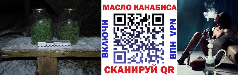 что такое   Карталы  ТГК THC oil 
